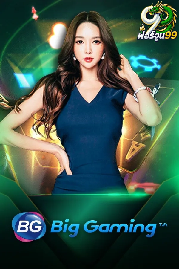 casino - 7