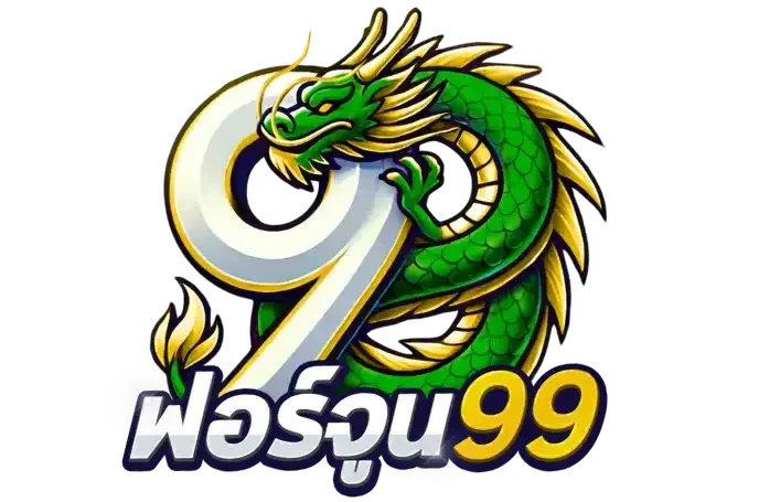 สล็อต ฟอร์จูน99